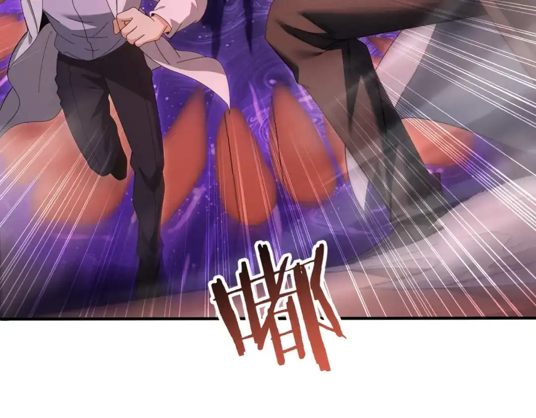 全民转职：驭龙师是最弱职业？ 第254话 未知古神 第38页