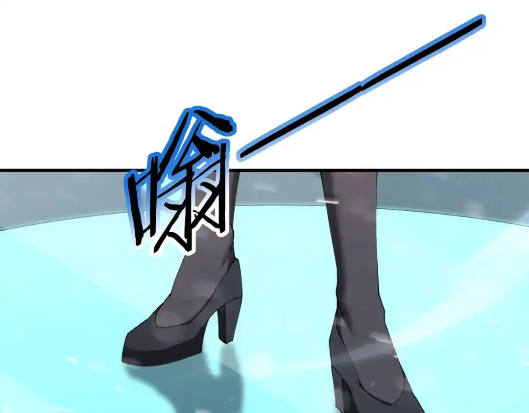 《全民转职：驭龙师是最弱职业？》第255话 蓄势待发！ 第62页