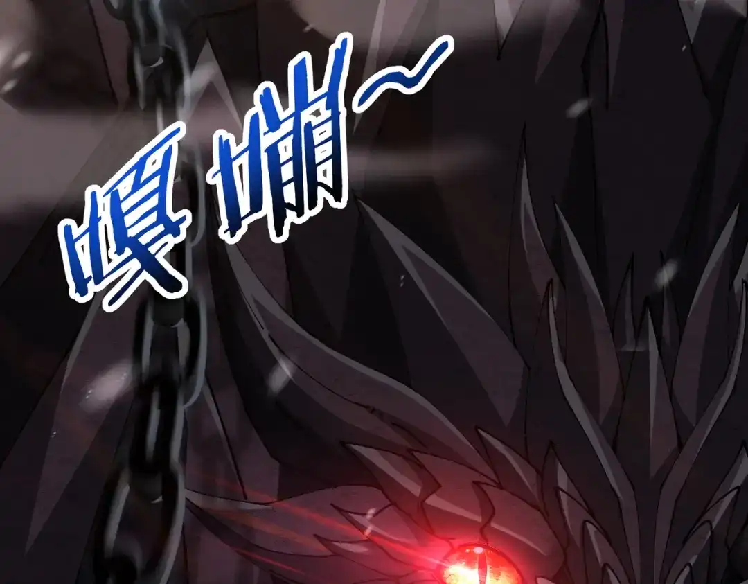 《全民转职：驭龙师是最弱职业？》第255话 蓄势待发！ 第137页