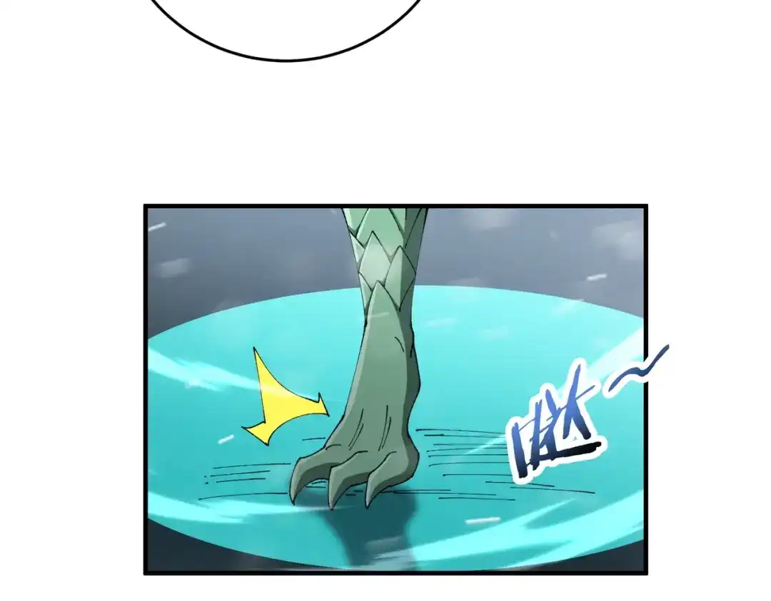 《全民转职：驭龙师是最弱职业？》第255话 蓄势待发！ 第70页