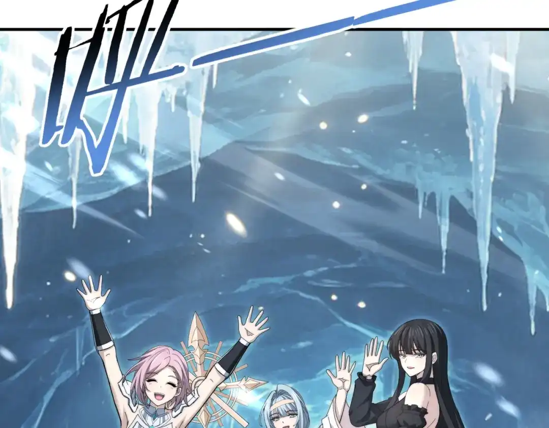 《全民转职：驭龙师是最弱职业？》第255话 蓄势待发！ 第34页