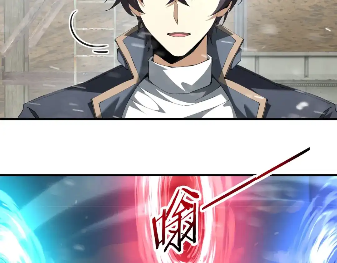 《全民转职：驭龙师是最弱职业？》第255话 蓄势待发！ 第51页