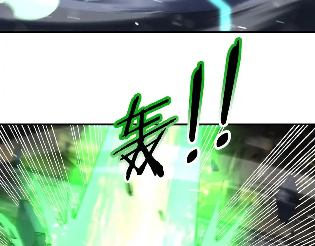 《全民转职：驭龙师是最弱职业？》第255话 蓄势待发！ 第86页