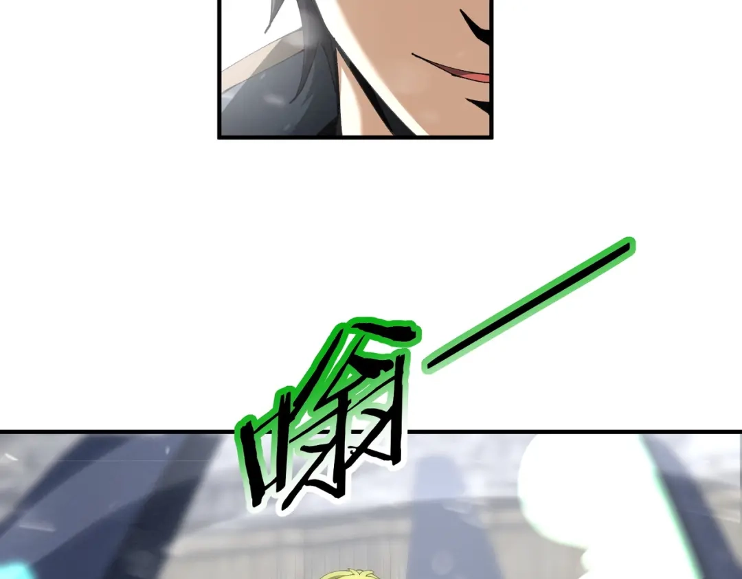 《全民转职：驭龙师是最弱职业？》第255话 蓄势待发！ 第85页