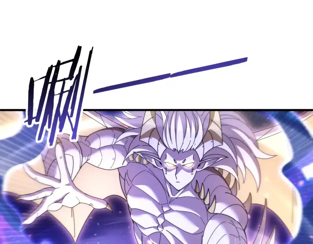 《全民转职：驭龙师是最弱职业？》第256话 吞噬血月 第115页
