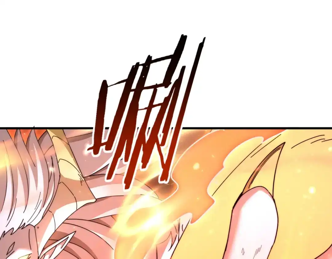 《全民转职：驭龙师是最弱职业？》第256话 吞噬血月 第111页