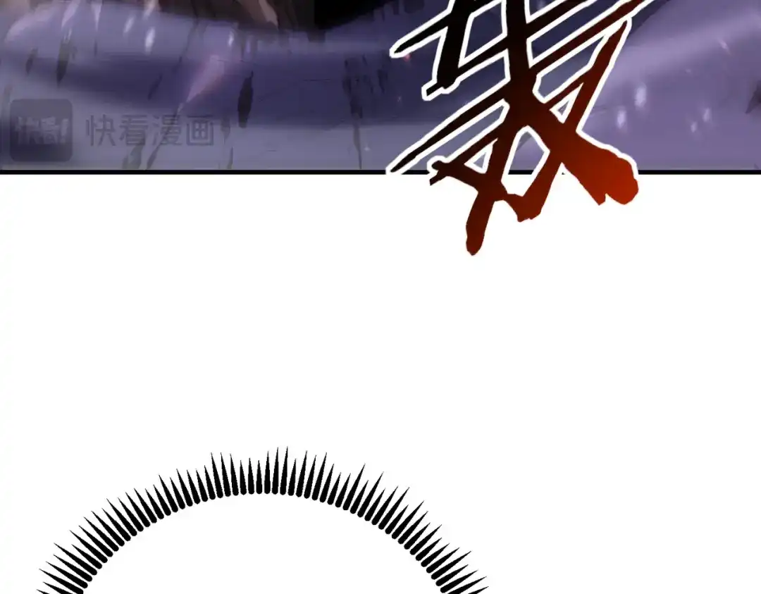 《全民转职：驭龙师是最弱职业？》第256话 吞噬血月 第132页