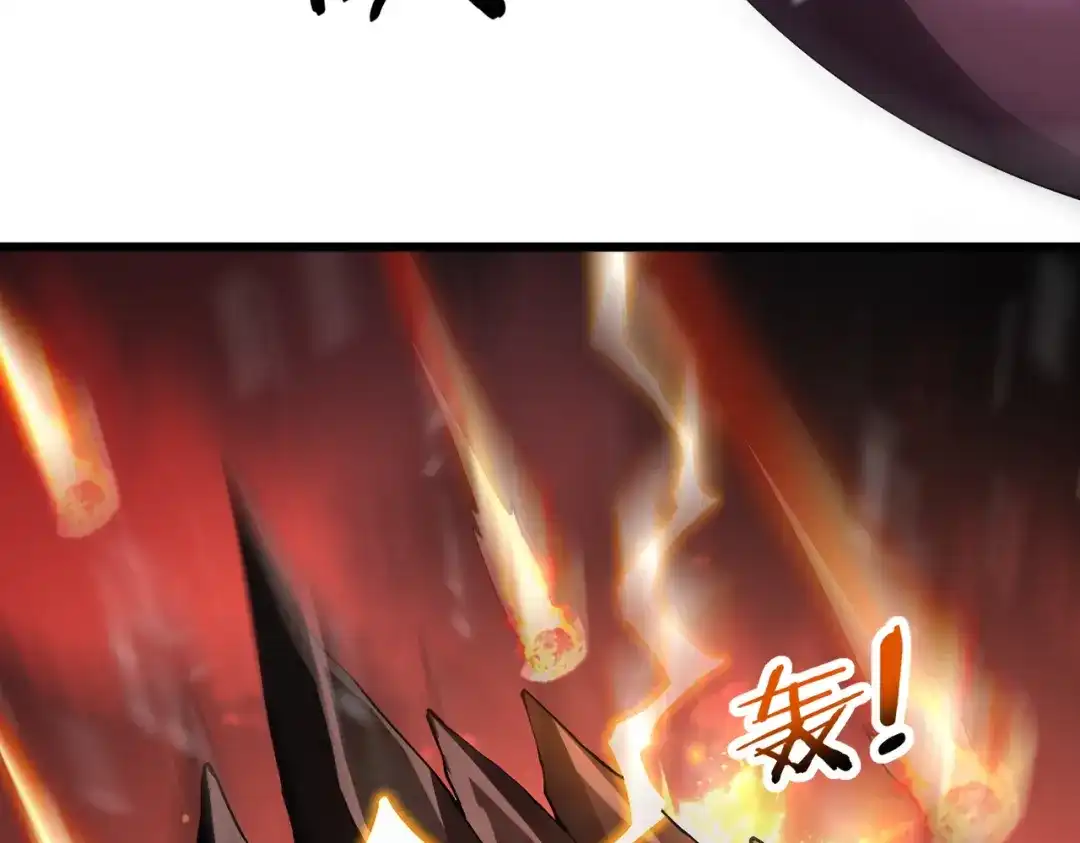 《全民转职：驭龙师是最弱职业？》第256话 吞噬血月 第37页