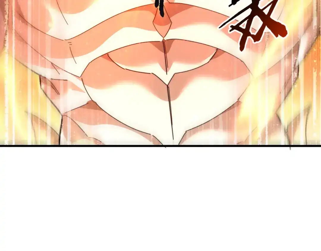 《全民转职：驭龙师是最弱职业？》第256话 吞噬血月 第108页