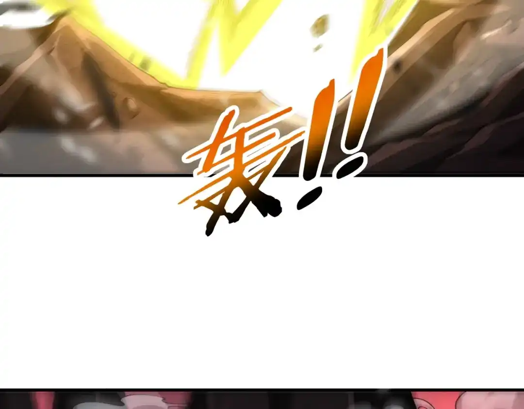 《全民转职：驭龙师是最弱职业？》第256话 吞噬血月 第43页