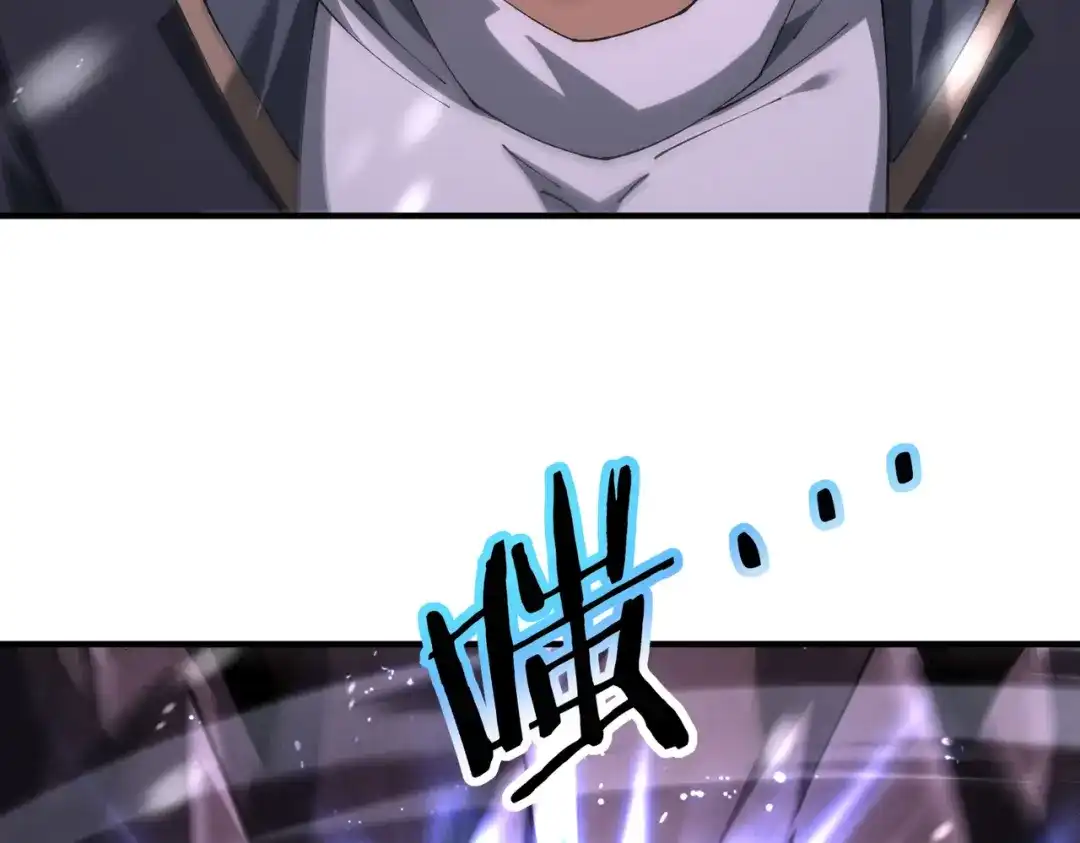 《全民转职：驭龙师是最弱职业？》第256话 吞噬血月 第58页