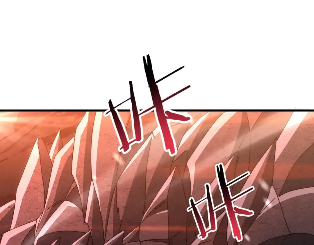 《全民转职：驭龙师是最弱职业？》第256话 吞噬血月 第71页