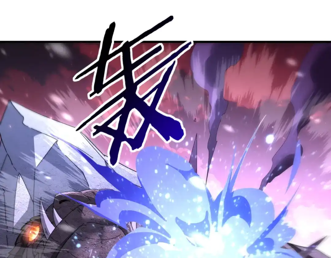 《全民转职：驭龙师是最弱职业？》第256话 吞噬血月 第118页