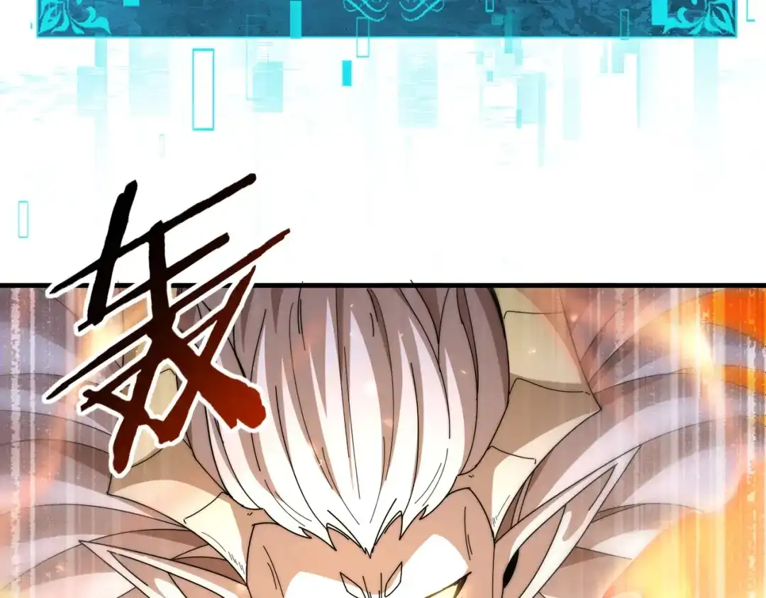 《全民转职：驭龙师是最弱职业？》第256话 吞噬血月 第106页