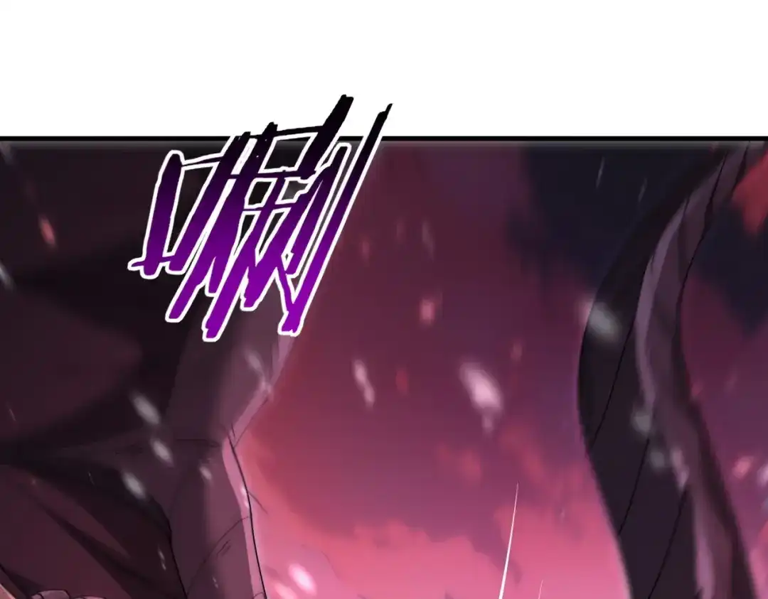《全民转职：驭龙师是最弱职业？》第256话 吞噬血月 第125页