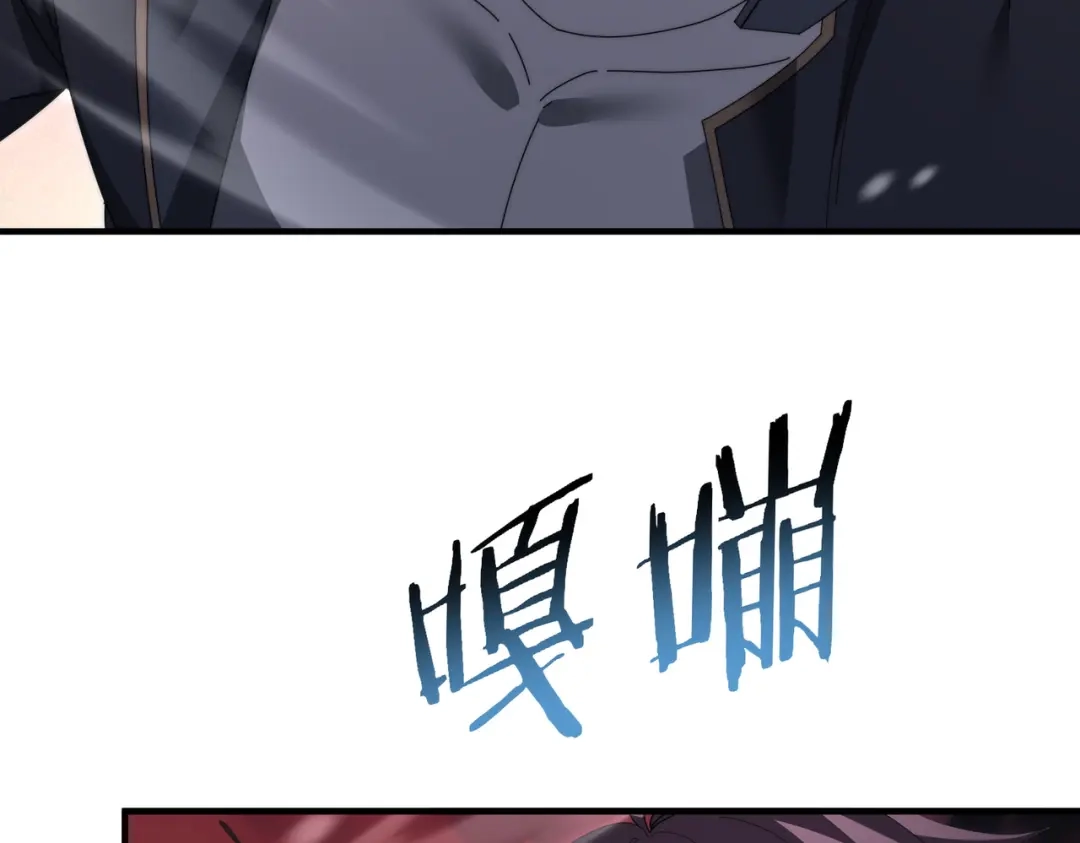 《全民转职：驭龙师是最弱职业？》第257话 神王领域 第40页