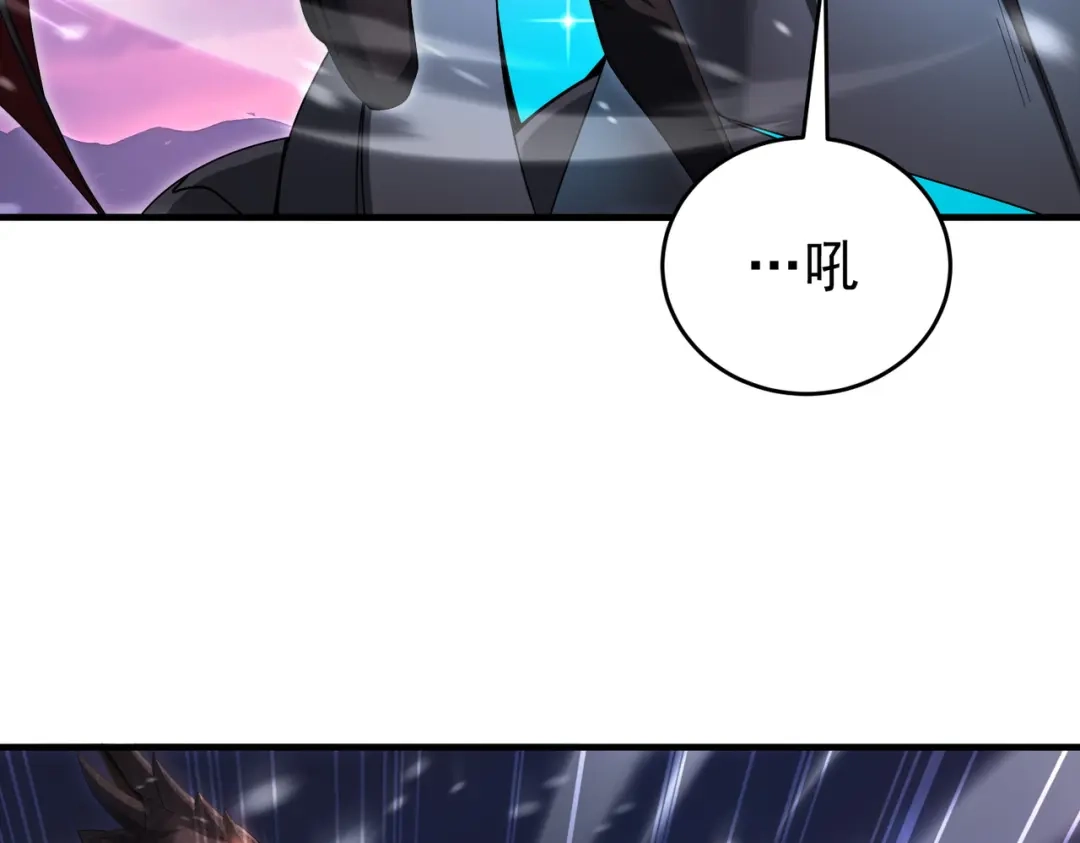 《全民转职：驭龙师是最弱职业？》第257话 神王领域 第82页