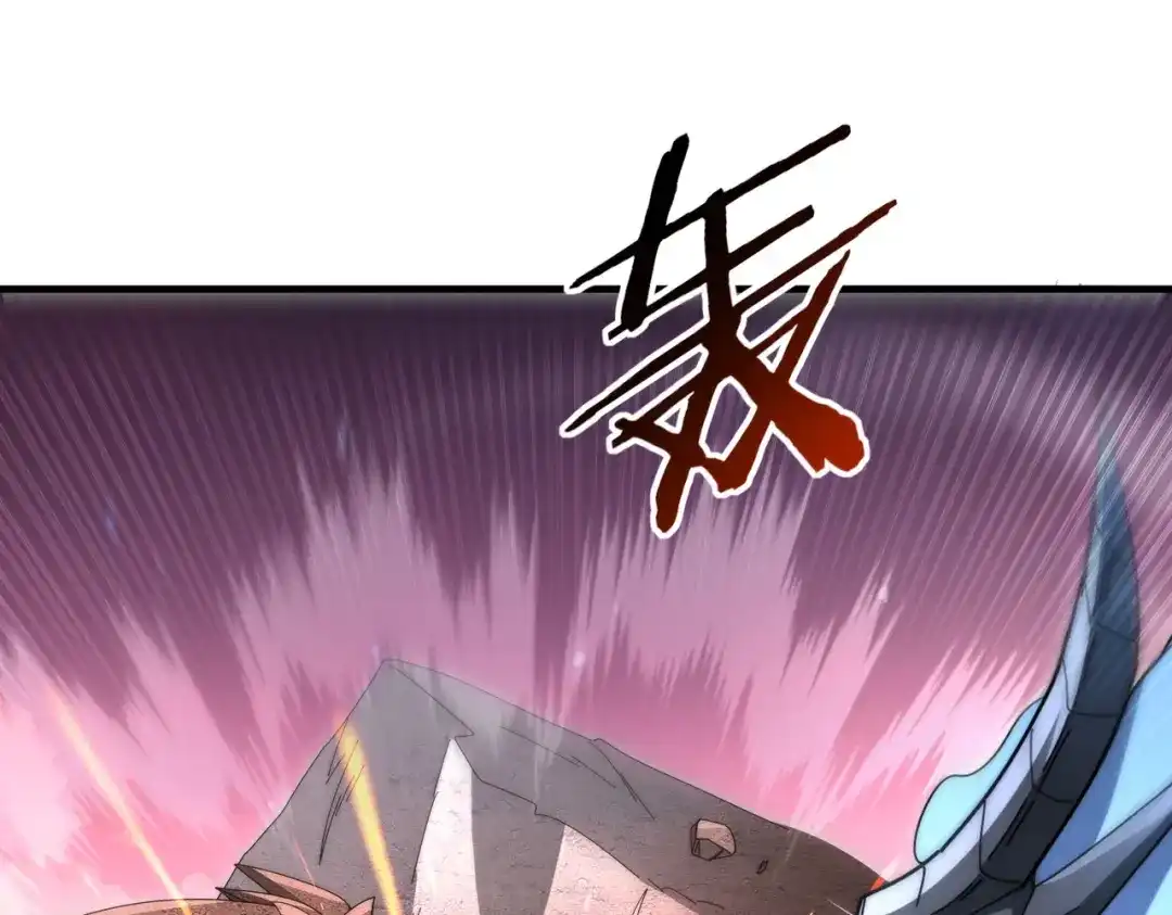 《全民转职：驭龙师是最弱职业？》第257话 神王领域 第16页