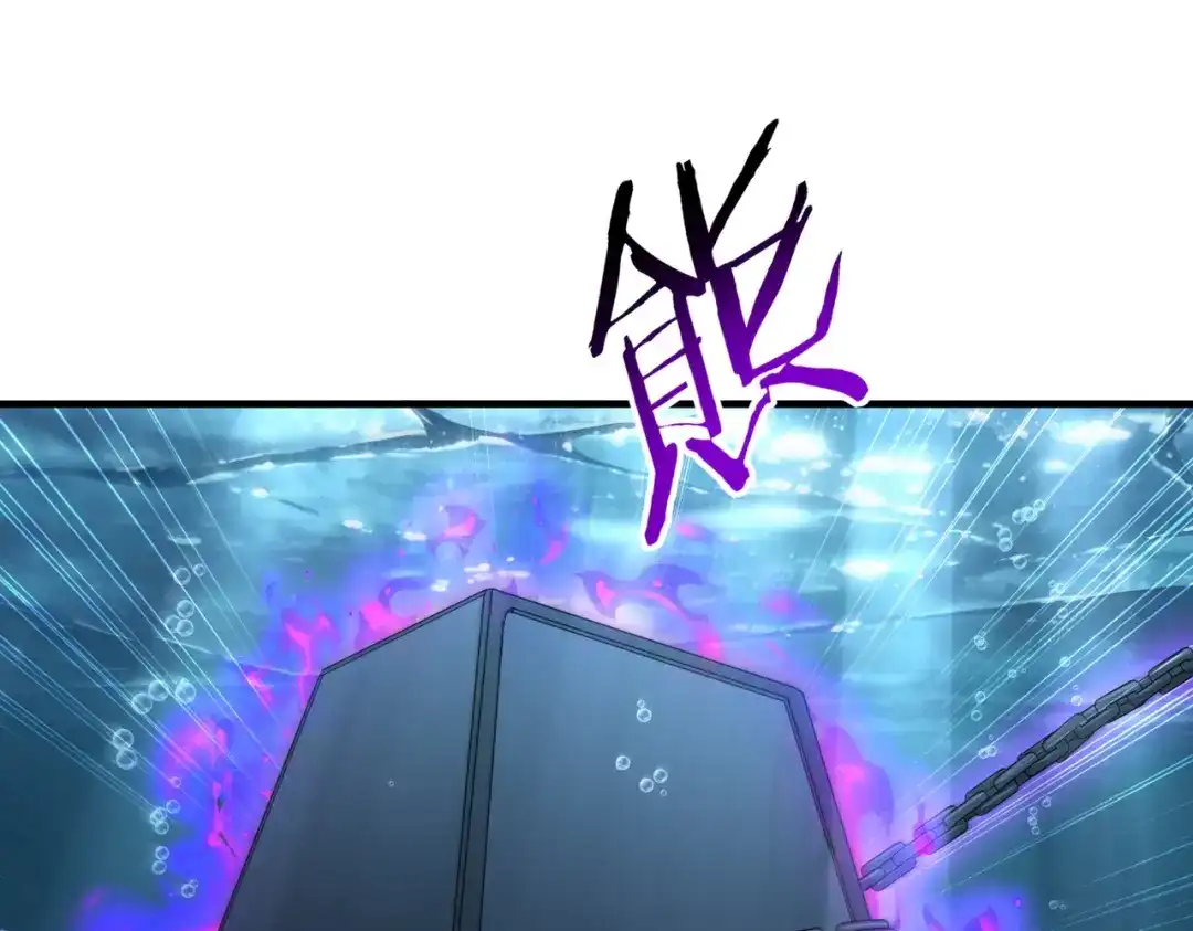 《全民转职：驭龙师是最弱职业？》第257话 神王领域 第76页