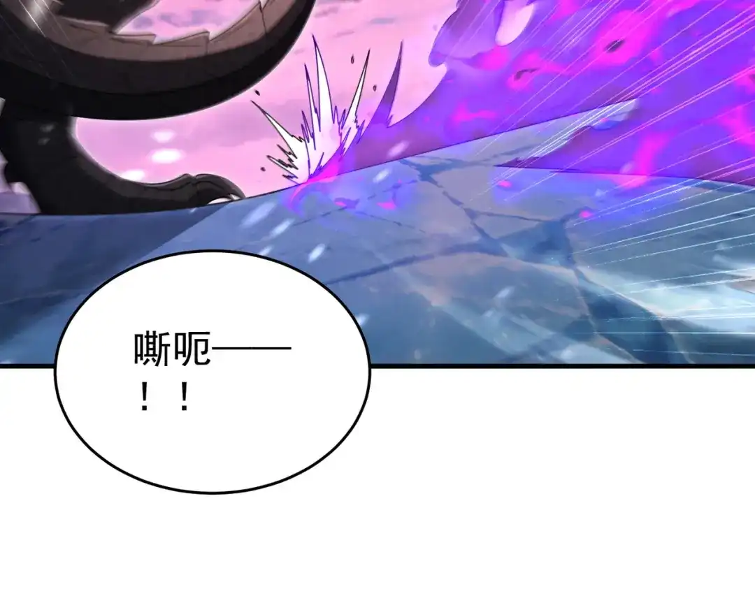 《全民转职：驭龙师是最弱职业？》第257话 神王领域 第84页