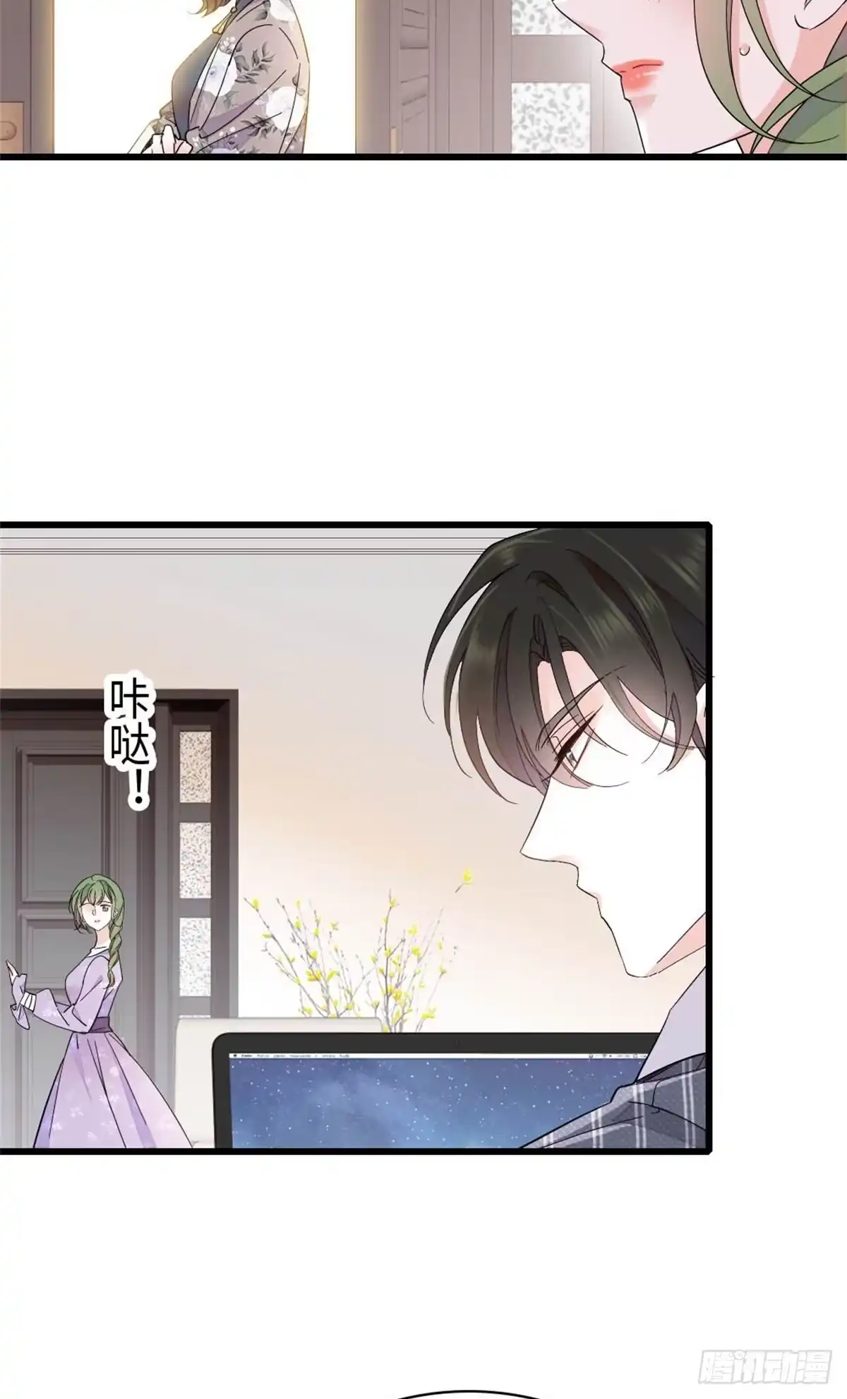 《全能千金燃翻天》221 直接摊牌 第3页