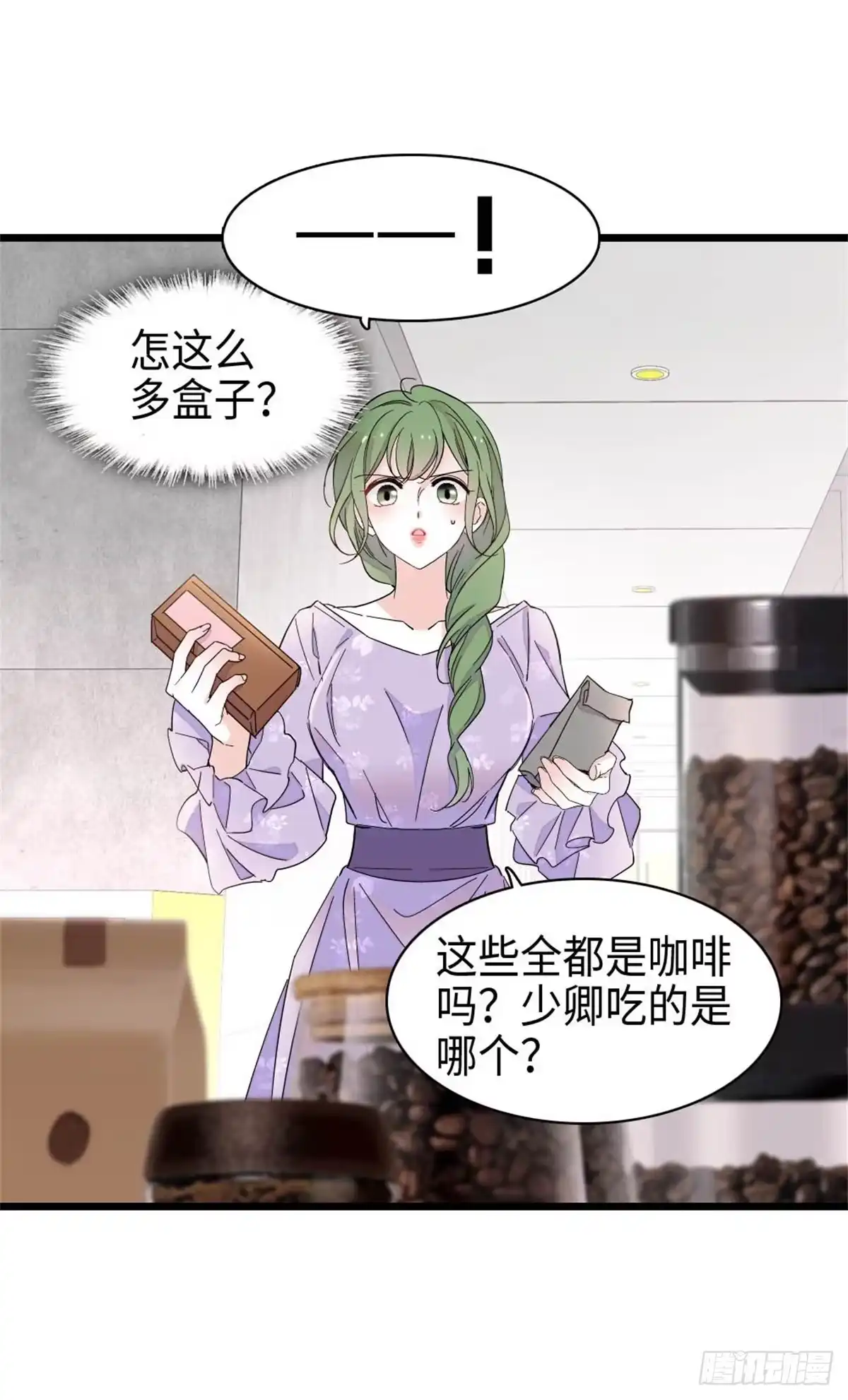 《全能千金燃翻天》221 直接摊牌 第10页