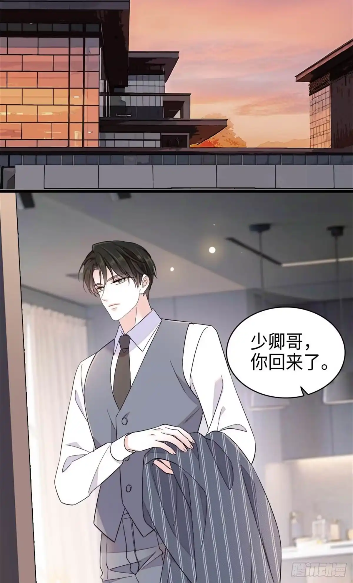 《全能千金燃翻天》222 想一直陪在她身边 第12页