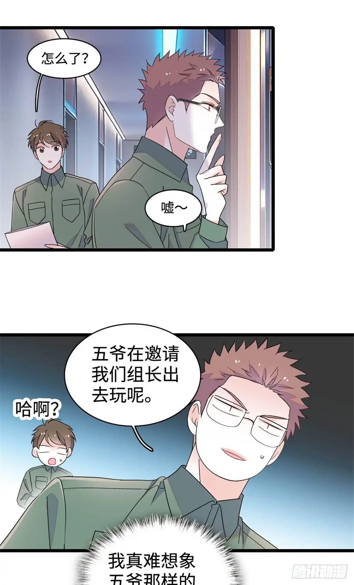 《全能千金燃翻天》223 是星辰大海啊 第2页