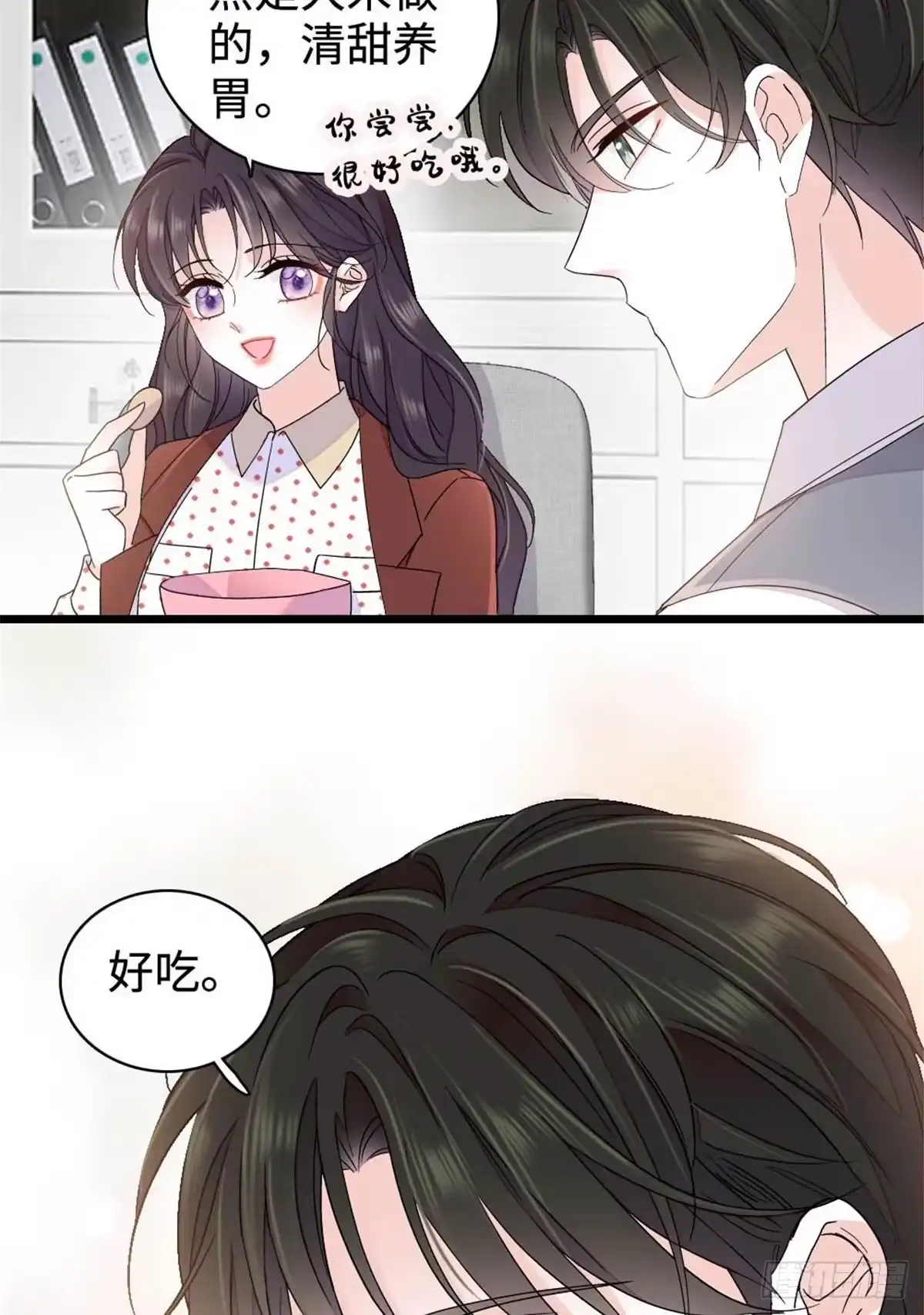 《全能千金燃翻天》223 是星辰大海啊 第12页