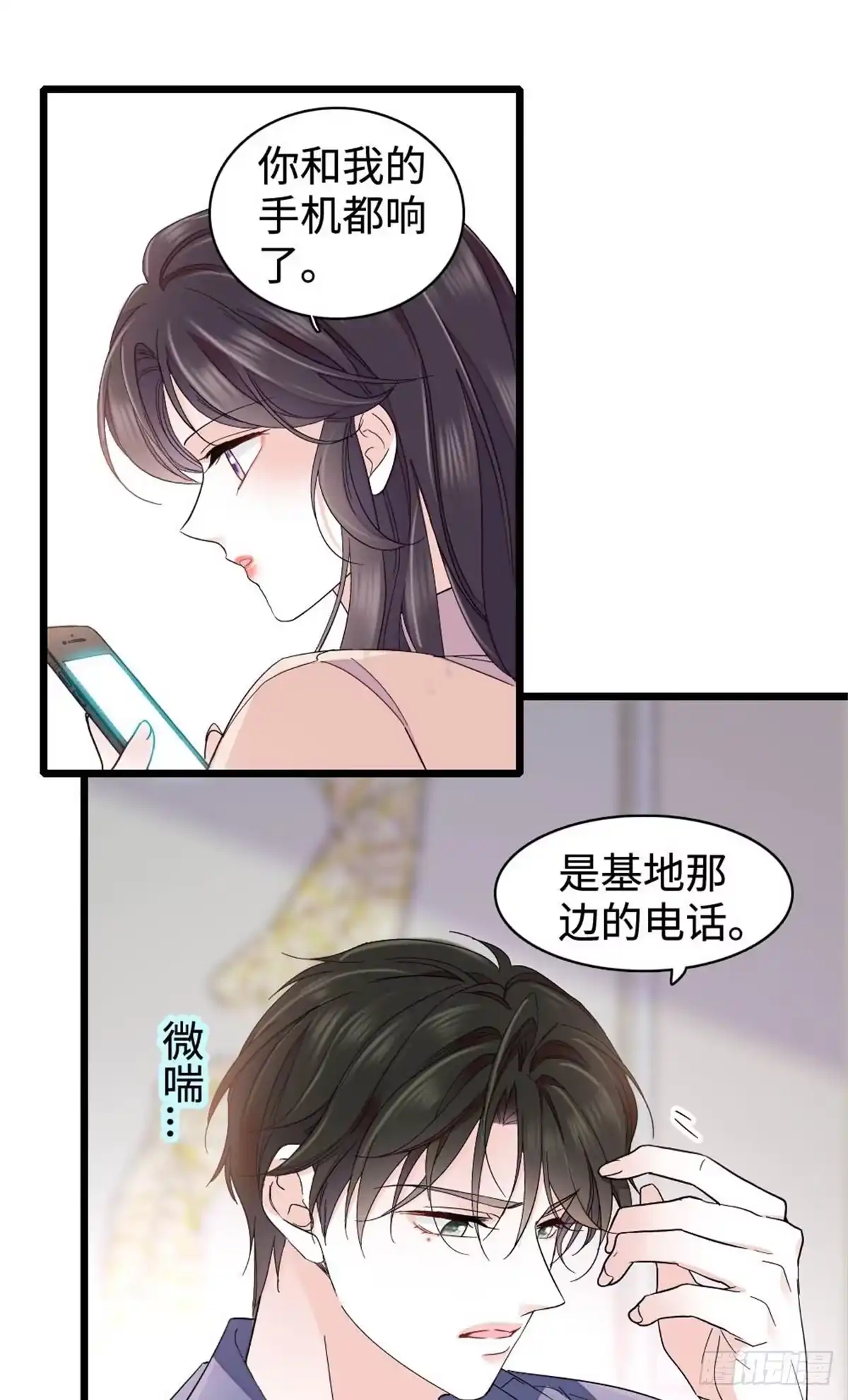 《全能千金燃翻天》224 我的事我处理 第20页