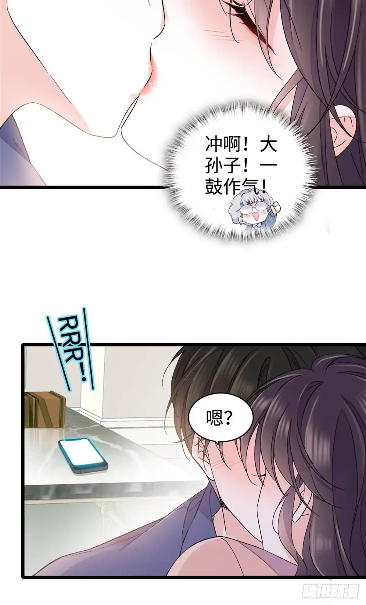 《全能千金燃翻天》224 我的事我处理 第19页