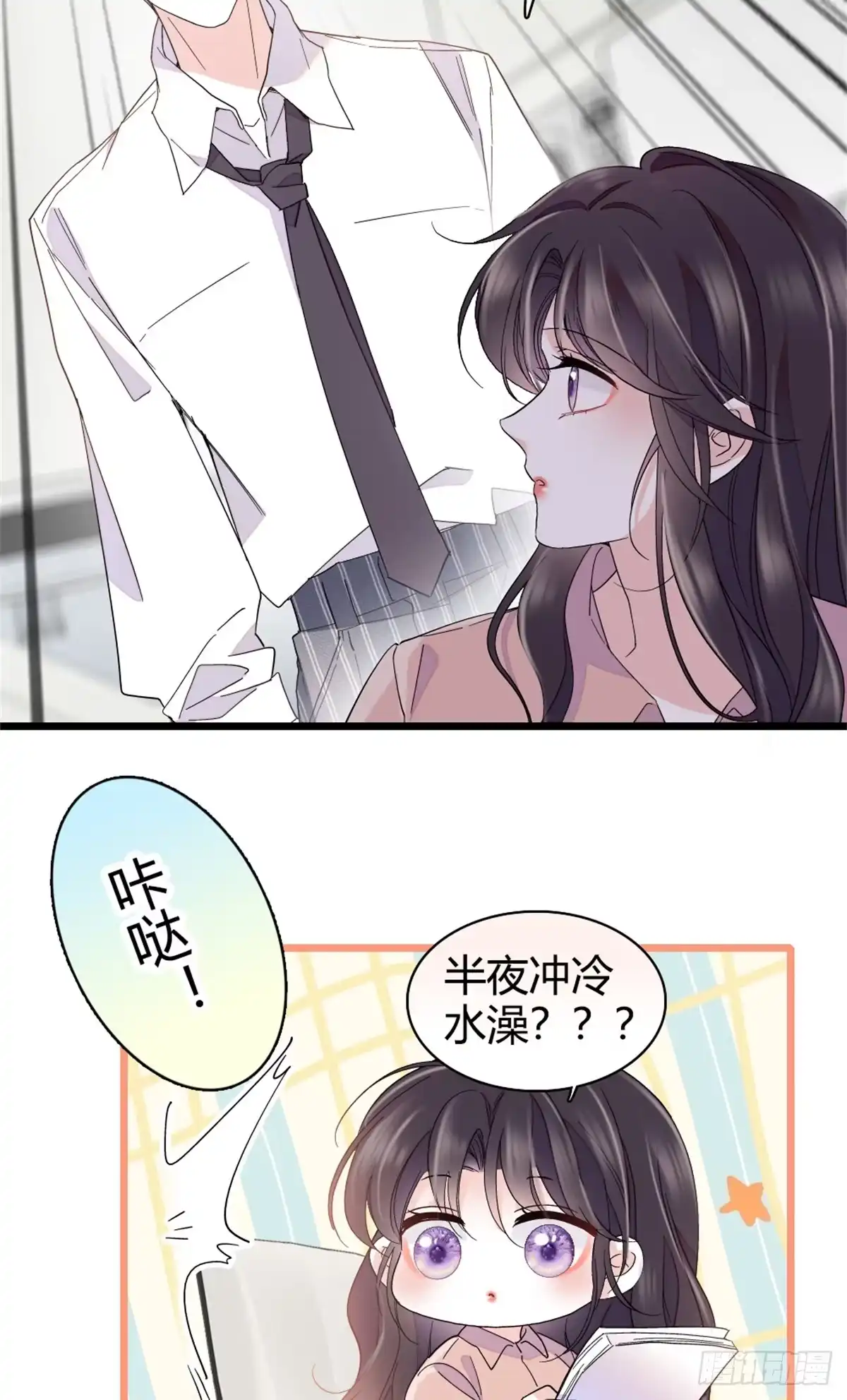 《全能千金燃翻天》224 我的事我处理 第3页