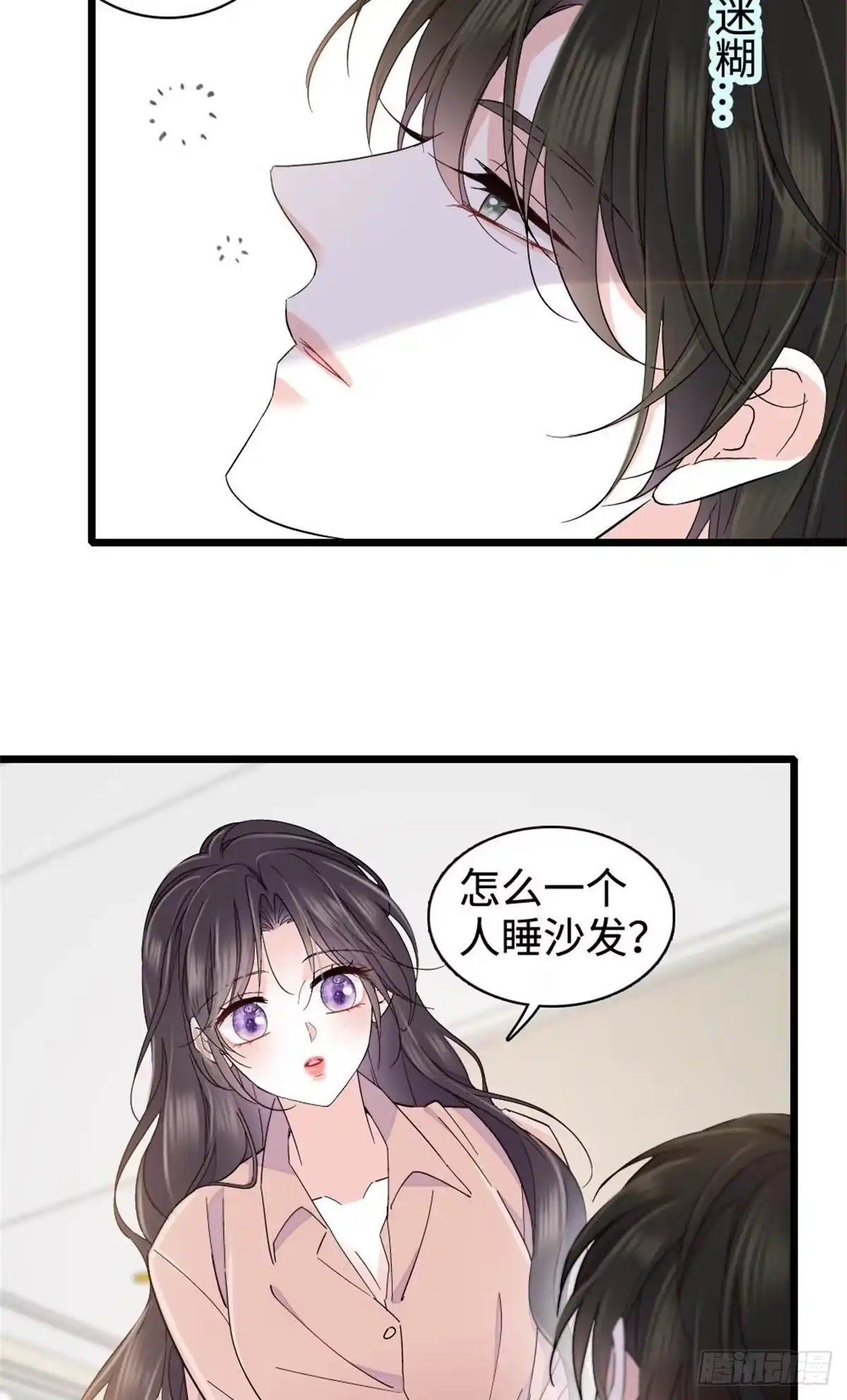 《全能千金燃翻天》224 我的事我处理 第12页