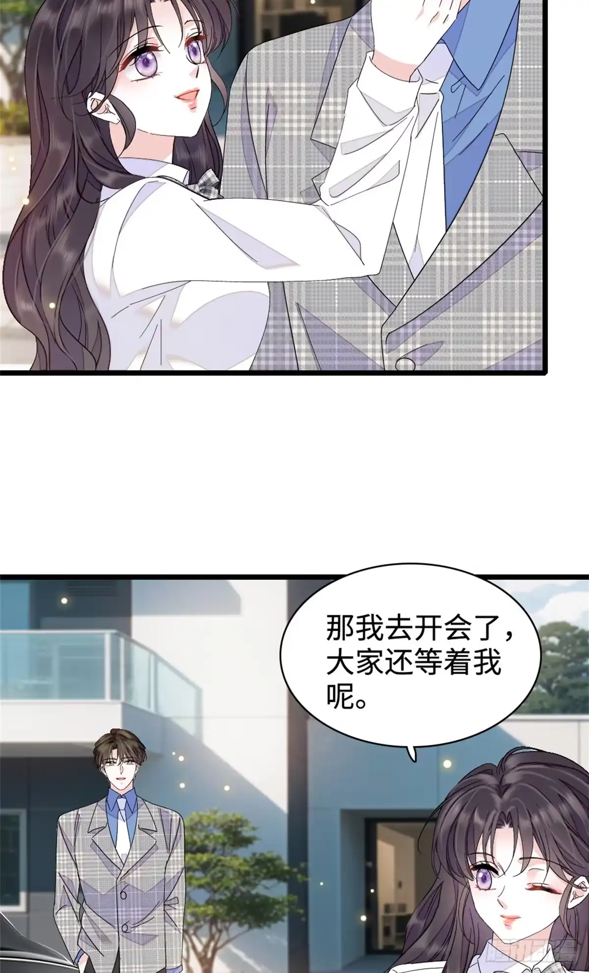 《全能千金燃翻天》225 也许我们真能成功 第18页