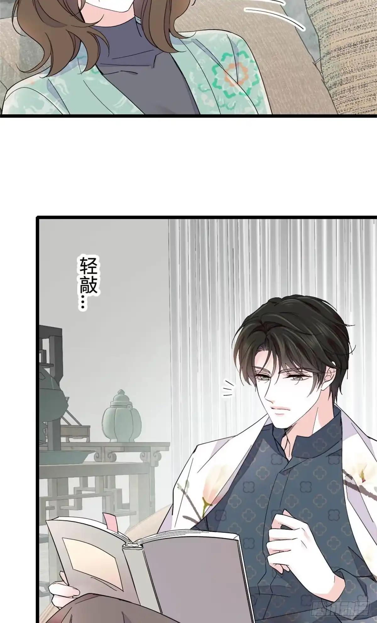 《全能千金燃翻天》226 别怪我不讲情面 第24页