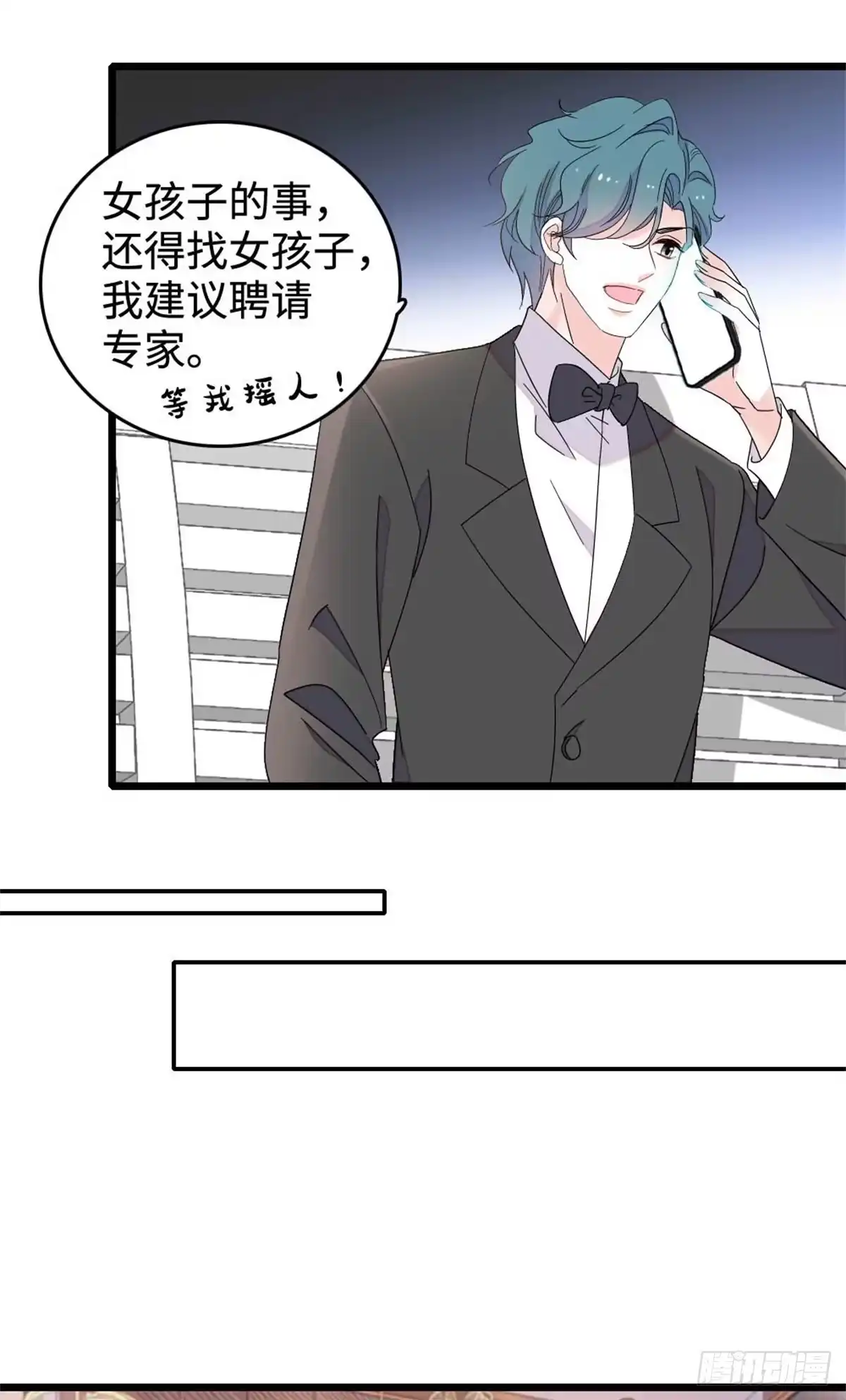 《全能千金燃翻天》227 灼灼的偏好 第14页