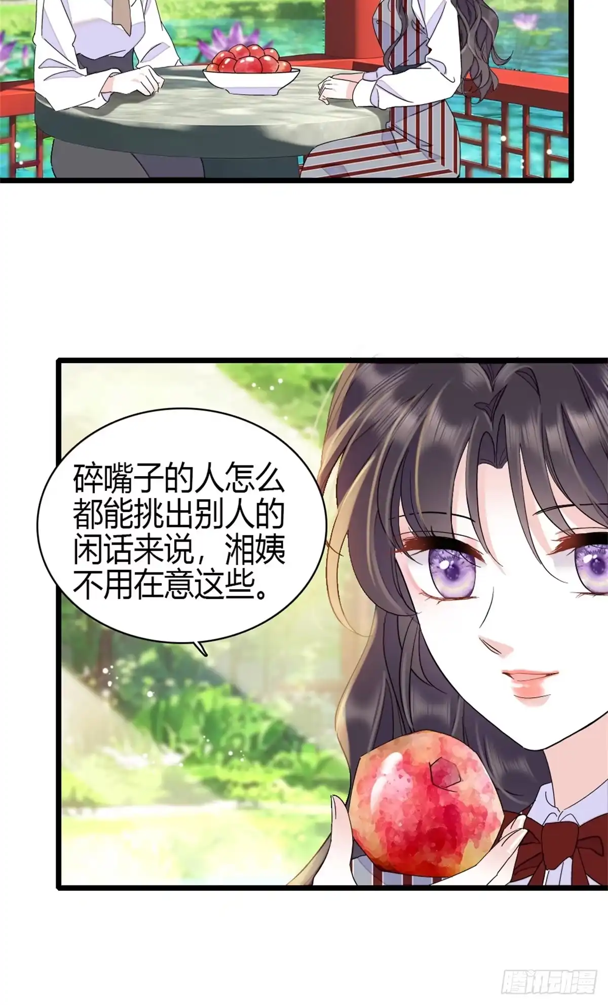《全能千金燃翻天》228 演技差了点 第19页