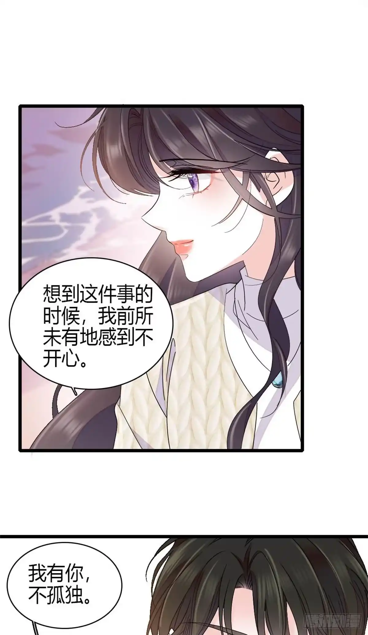 《全能千金燃翻天》231 对你太失望了 第15页