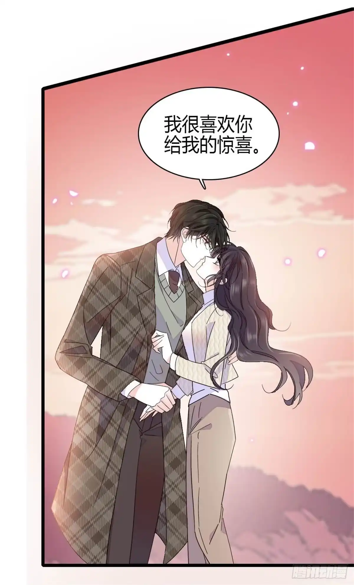 《全能千金燃翻天》231 对你太失望了 第10页