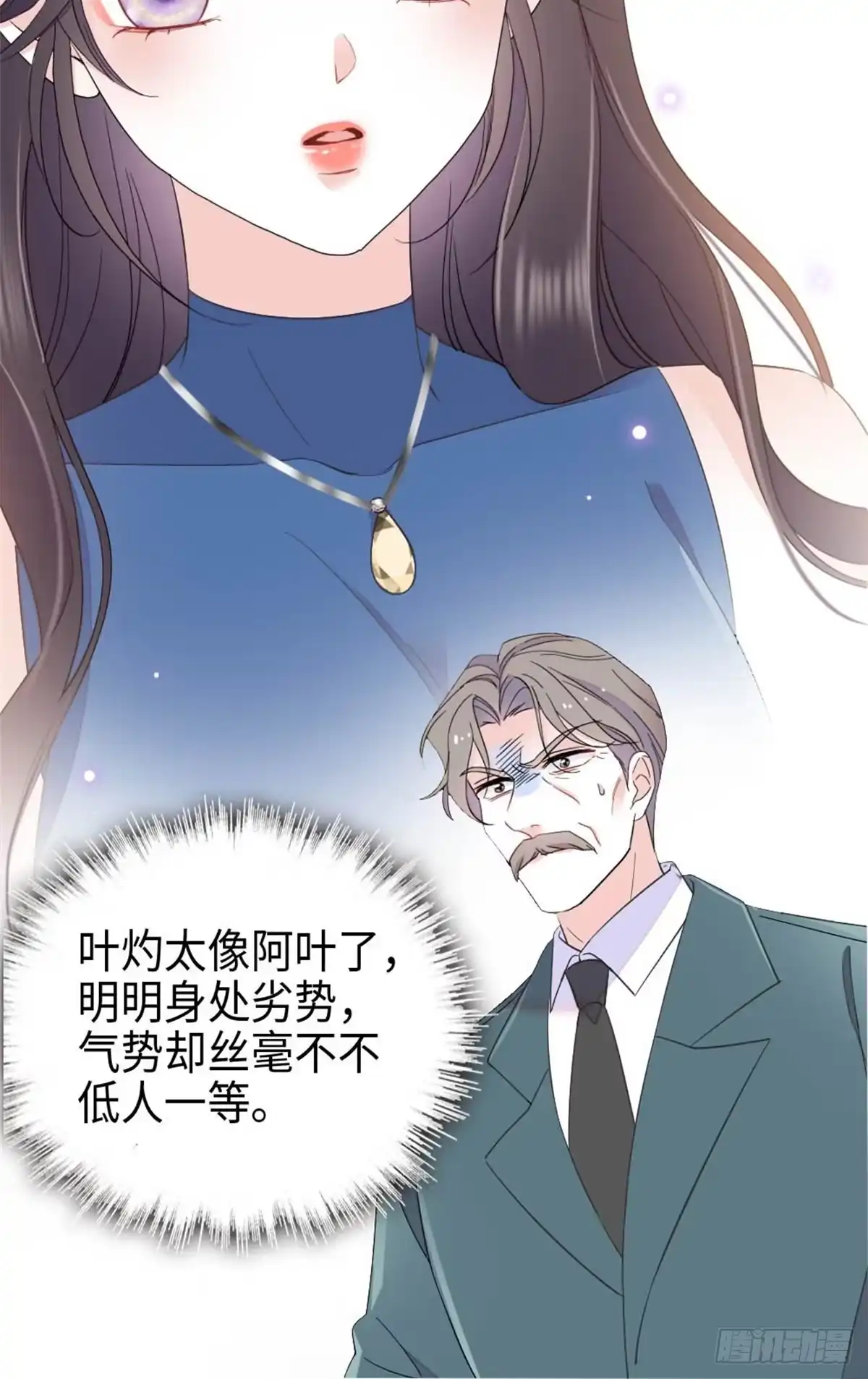 《全能千金燃翻天》232 她是他的逆鳞 第30页