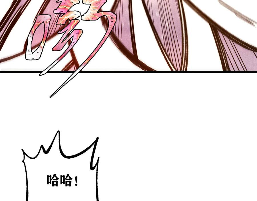 《万古最强宗》378 为何参加龙虎争霸！ 第131页