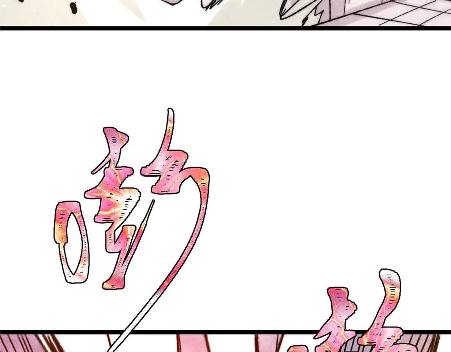 《万古最强宗》378 为何参加龙虎争霸！ 第127页