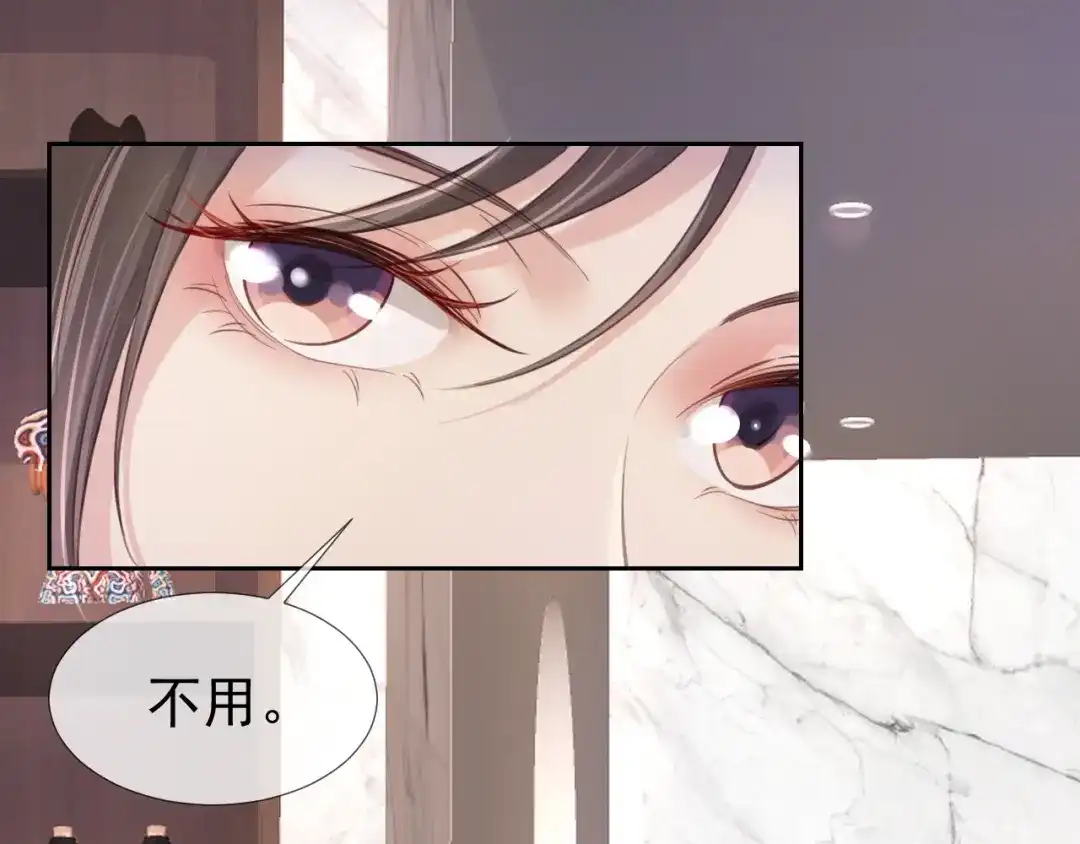 《全能御姐又被拆马甲了》第8话 美男出浴 第58页