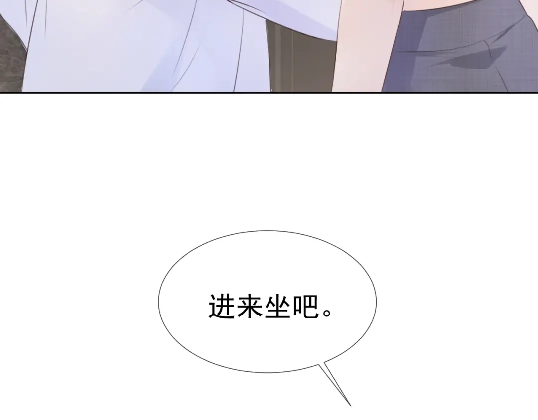 《全能御姐又被拆马甲了》第8话 美男出浴 第55页