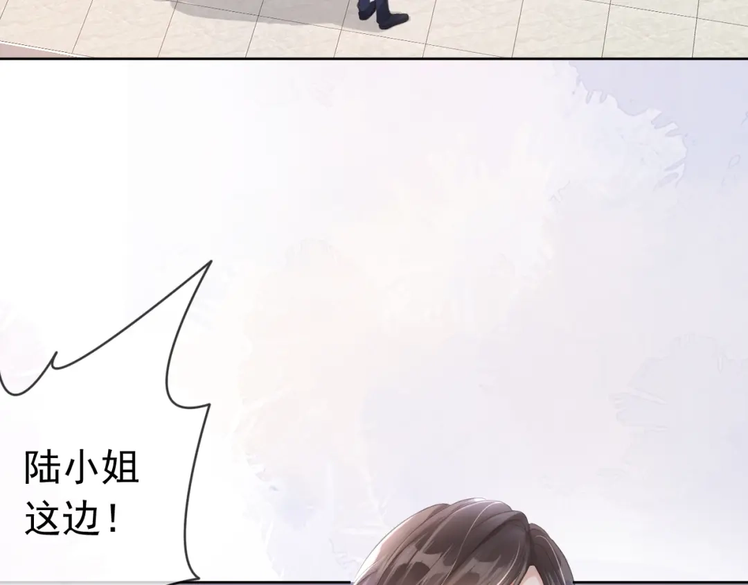 《全能御姐又被拆马甲了》第8话 美男出浴 第14页