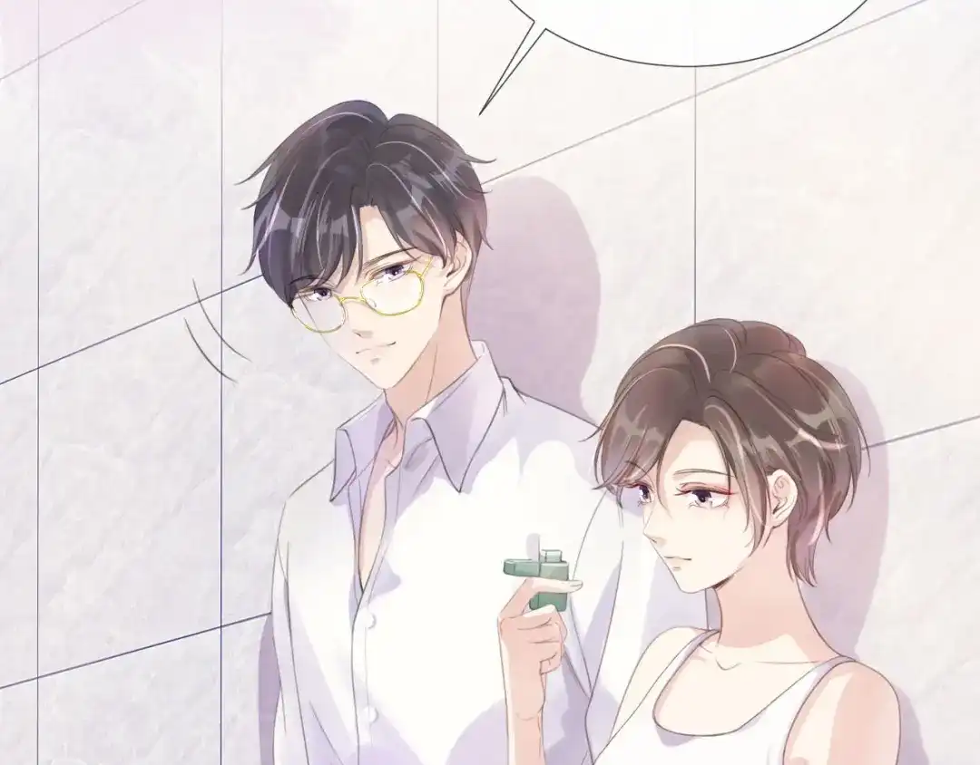《全能御姐又被拆马甲了》第10话 是吃醋么？ 第99页