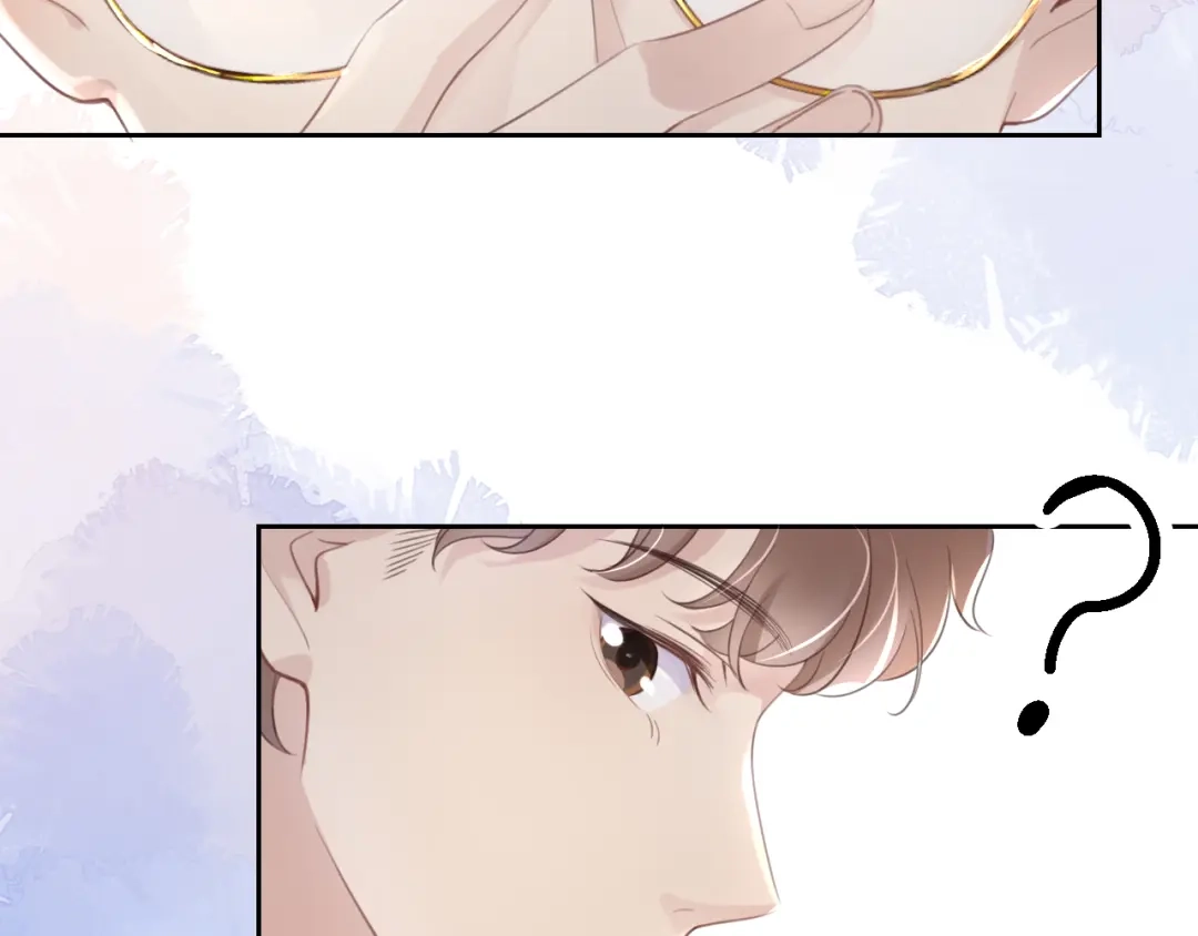 《全能御姐又被拆马甲了》第10话 是吃醋么？ 第14页