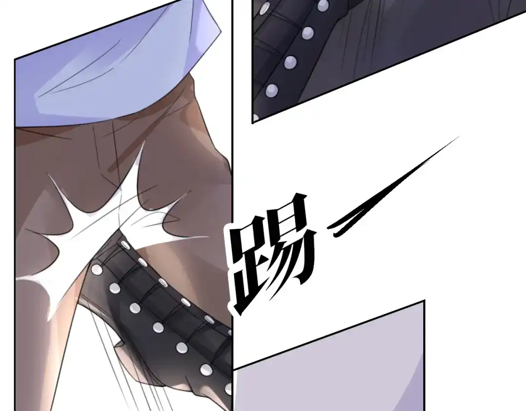 《全能御姐又被拆马甲了》第10话 是吃醋么？ 第32页