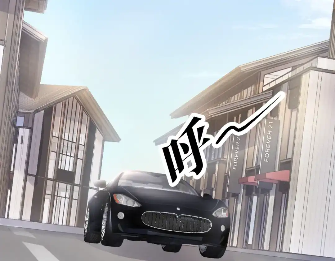《全能御姐又被拆马甲了》第10话 是吃醋么？ 第6页