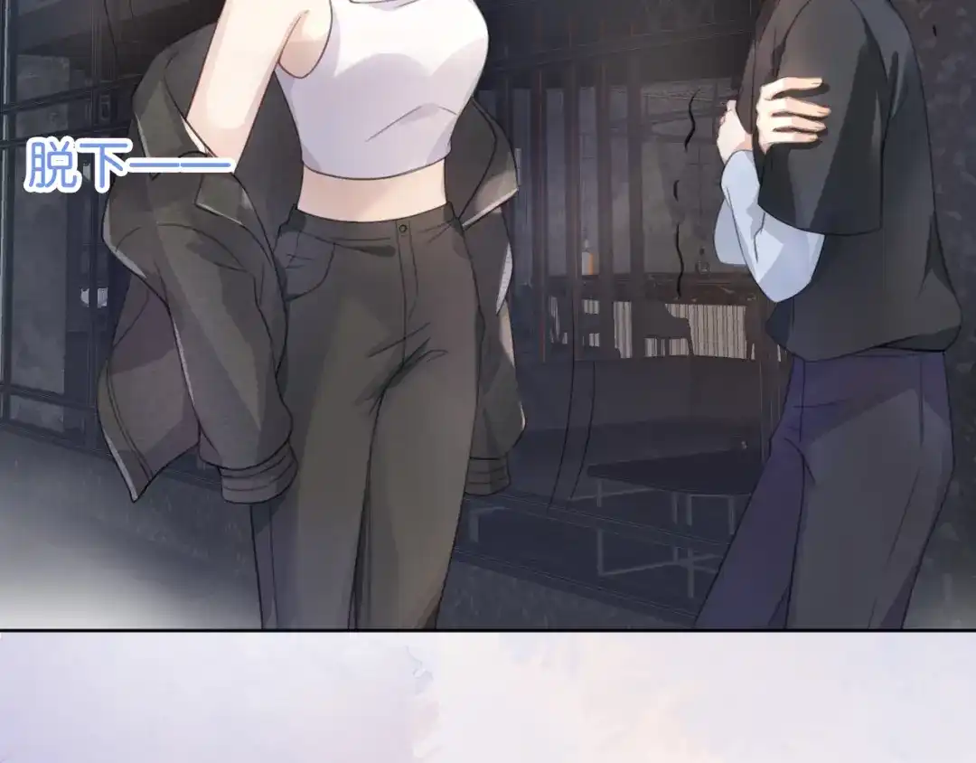 《全能御姐又被拆马甲了》第10话 是吃醋么？ 第42页